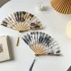 Éventail de fleurs pliant en bambou vintage, éventail de mariage, cadeaux artistiques, éventail en soie de style chinois et japonais, éventail pliant de danse