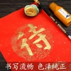 pinceau de calligraphie traditionnelle chinoise et japonaise, 60g/120g, liquide, encre sumi, or, argent, pratique pour débutant, écriture, dessin, papeterie