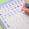 livres de calligraphie à rainure de 1 à 3 ans, élèves du primaire, écriture régulière synchrone chinoise, ordre et traits