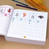 Caractères chinois préscolaire calligraphie à 600 mots 4 livres livre didactique pour les enfants pratique enfants éducation précoce peinture Art