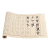 cahier de calligraphie chinoise mayor inner coussins sutra seal pier practice copy paper, half rice xuan paper, long scroll papel arroz