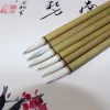 10 pièces bambou calligraphie pinceau stylo laine calligraphie chinoise peinture pinceau stylo mouton cheveux script régulier écriture brosse