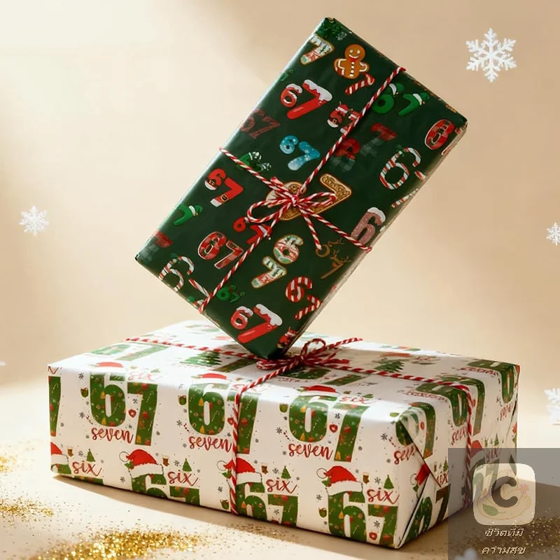 67 emballage cadeau de noël unique, papier d'emballage pour 6 7 enfants, papier cadeau de noël drôle du père noël 67 67 emballage cadeau de noël unique, papier d'emballage pour 6 7 enfants, papier cadeau de noël drôle du père noël 67
