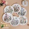 kit de broderie de pratique de fleurs pour adultes apprendre différentes compétences de broderie de fleurs pour débutant, cadeau de bricolage pour adultes