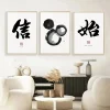 affiches et impressions de texte de calligraphie chinoise, image d'art mural, impression sur toile, bouddha du vermont, beauté heureuse, décor d'étude de salon