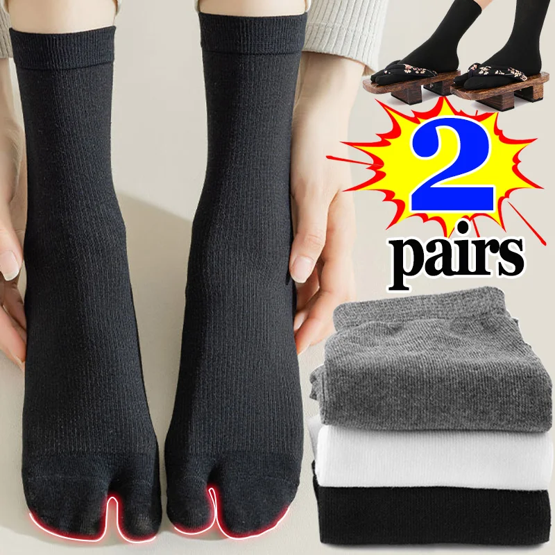 Chaussettes japonaises à deux orteils pour hommes et femmes, tongs Kimonos, sandales, bas en coton, chaussette fendue, anti-friction, soie Nia Shoe Sox, 1 paire, 2 paires Chaussettes japonaises à deux orteils pour hommes et femmes, tongs Kimonos, sandales, bas en coton, chaussette fendue, anti-friction, soie Nia Shoe Sox, 1 paire, 2 paires