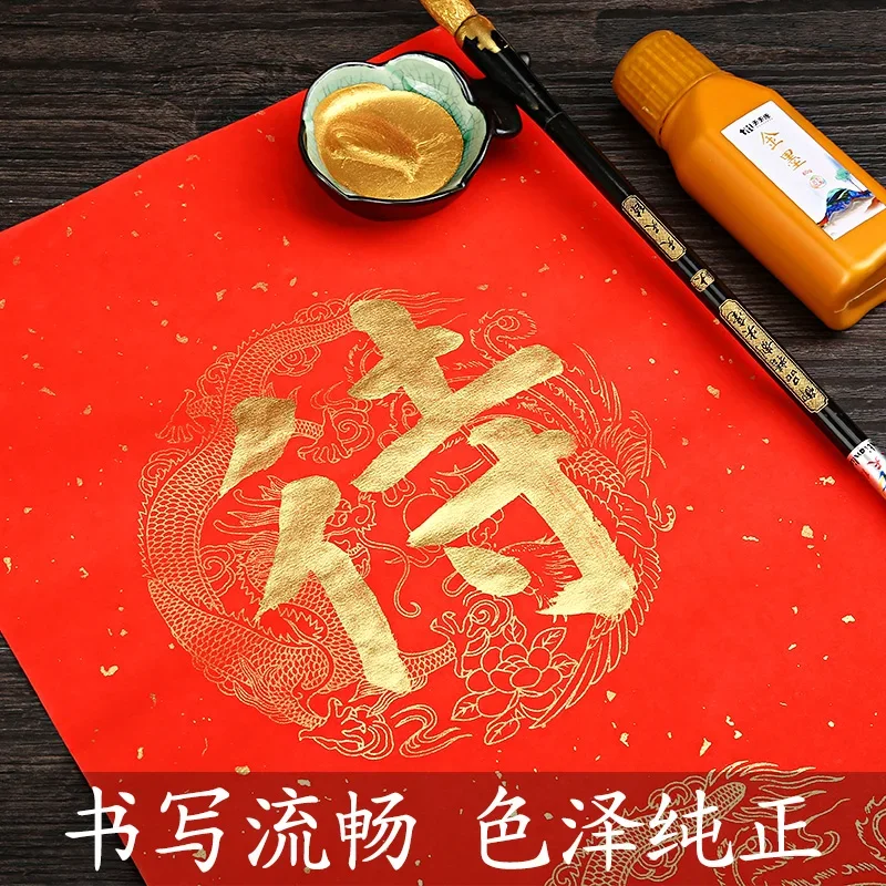 pinceau de calligraphie traditionnelle chinoise et japonaise, 60g / 120g, encre sumi liquide or argent pour débutants, papeterie d'écriture pinceau de calligraphie traditionnelle chinoise et japonaise, 60g / 120g, encre sumi liquide or argent pour débutants, papeterie d'écriture