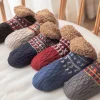 Chaussettes de sol chaudes pour hommes et femmes, chaussettes de neige, tapis de sommeil, pantoufles, chaussettes de Yoga antidérapantes, automne et hiver, 2024 Chaussettes de sol chaudes pour hommes et femmes, chaussettes de neige, tapis de sommeil, pantoufles, chaussettes de Yoga antidérapantes, automne et hiver, 2024