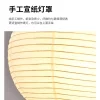 style japonais wabi sabi suspension étude café salle à manger chambre led suspension ronde papier de riz lustre chambre décor luminaire