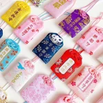 Porte-clés de voiture pendentif porte-bonheur, amulette de prière impériale, breloques de garde, sac de richesse, beauté, santé, sécurité, prière japonaise, Omamori, 1 pièce