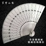 Éventail pliant en métal en acier inoxydable, éventail en fer de Style ancien pour Arts martiaux, auto-défense, Kung Fu Tai Chi Hanfu, cadeau haut de gamme Éventail pliant en métal en acier inoxydable, éventail en fer de Style ancien pour Arts martiaux, auto-défense, Kung Fu Tai Chi Hanfu, cadeau haut de gamme