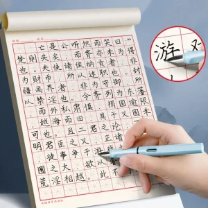 Rice-rick-Cahier de nettoyage de calligraphie avec caractères chinois, cahier en papier pour stylo dur, livre d’art pour étudiants, écriture à rainure, papeterie Rice-rick-Cahier de nettoyage de calligraphie avec caractères chinois, cahier en papier pour stylo dur, livre d’art pour étudiants, écriture à rainure, papeterie