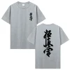 t shirt japonais culture style japonais cadeaux cool couverture en coton t shirt surdimensionné vêtements pour hommes t shirts pour hommes streetwear