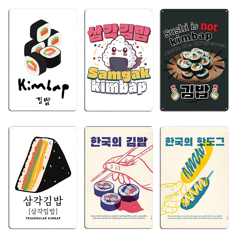 Samgak Kimbap Kawaii Design coréen Sushi n’est pas Kimbap goûter la différence cuisine en métal personnaliser Club maison affiche en étain Samgak Kimbap Kawaii Design coréen Sushi n’est pas Kimbap goûter la différence cuisine en métal personnaliser Club maison affiche en étain