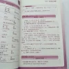 vocabulaire japonais auto apprentissage, nettoyage des rayures pour apprendre le japonais, démarrage rapide