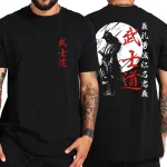 Japon samouraï esprit t-shirts pour hommes Style japonais dos imprimé ample surdimensionné hauts T-shirt Bushido mâle cadeaux T-shirt Japon samouraï esprit t-shirts pour hommes Style japonais dos imprimé ample surdimensionné hauts T-shirt Bushido mâle cadeaux T-shirt