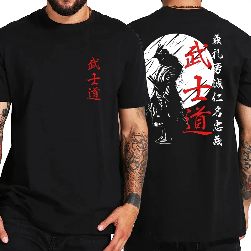 Japon samouraï esprit t-shirts pour hommes Style japonais dos imprimé ample surdimensionné hauts T-shirt Bushido mâle cadeaux T-shirt Japon samouraï esprit t-shirts pour hommes Style japonais dos imprimé ample surdimensionné hauts T-shirt Bushido mâle cadeaux T-shirt