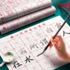 pratique de la calligraphie sans encre, tissu d'écriture à l'eau, brosse, tapis en tissu quadrillé, tissu d'écriture de calligraphie chinoise, grilles mi