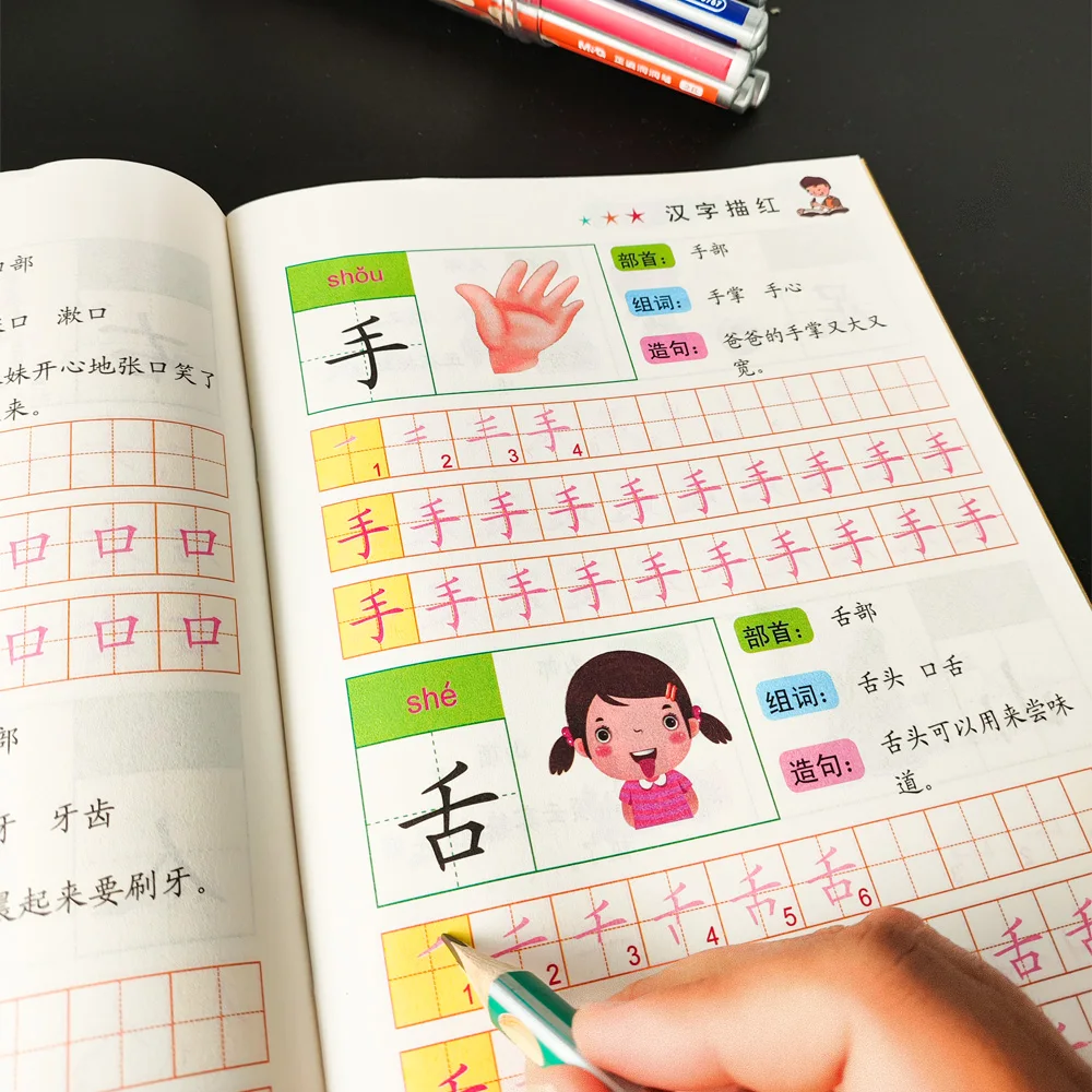 ensemble d'autocollants pour livres de pratique de la calligraphie, caractères chinois, fournitures idéales pour étudiants débutants, apprentissage de la calligraphie, 3 pièces ensemble d'autocollants pour livres de pratique de la calligraphie, caractères chinois, fournitures idéales pour étudiants débutants, apprentissage de la calligraphie, 3 pièces