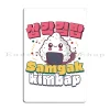 samgak kimbap kawaii design coréen sushi n'est pas kimbap goûter la différence cuisine en métal personnaliser club maison affiche en étain