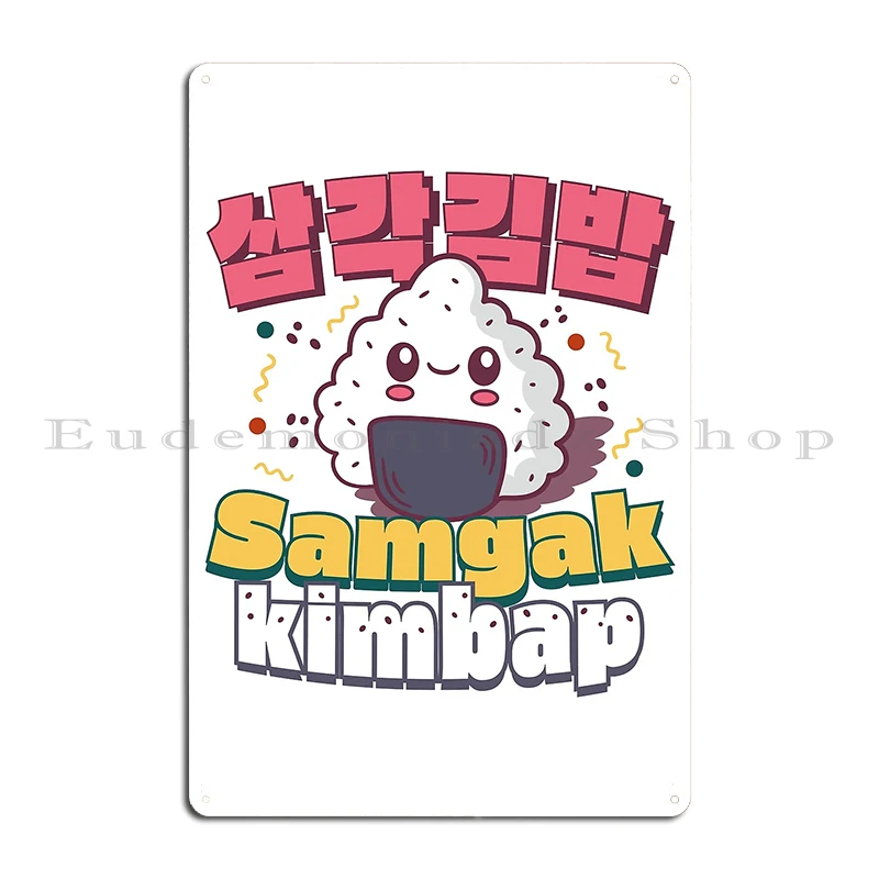 samgak kimbap kawaii design coréen sushi n'est pas kimbap goûter la différence cuisine en métal personnaliser club maison affiche en étain samgak kimbap kawaii design coréen sushi n'est pas kimbap goûter la différence cuisine en métal personnaliser club maison affiche en étain