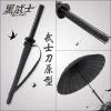 Katana Unbrella Japanese Long Handle Handles, Samurai Anime Handles, Amovible, Birthday Gift, Business Waterproof, Ménage, Rain Gear