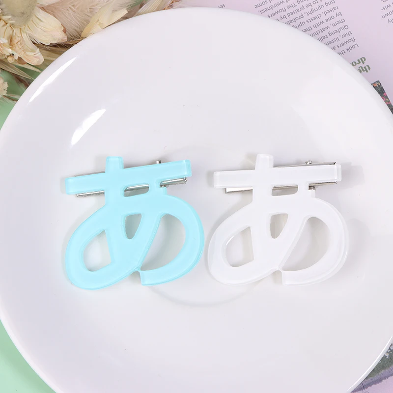 Épingle à cheveux avec écriture japonaise, harajuku steampunk, couvre chef subculturel fait à la main, couleur d'eau mignonne, pinces à cheveux pour filles douces Épingle à cheveux avec écriture japonaise, harajuku steampunk, couvre chef subculturel fait à la main, couleur d'eau mignonne, pinces à cheveux pour filles douces