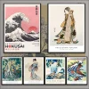 Ondes japonaises Hokusai peinture calligraphie photo chambre maison chambre intérieur décoration murale toile affiche Art Mural PIKPAKA