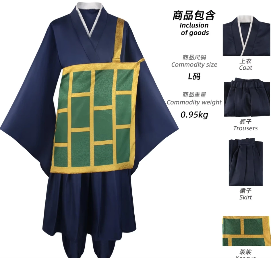 costume de cosplay geto suguru, kimono noir et bleu, uniforme scolaire, vêtements anime, costumes d'halloween pour femmes et hommes costume de cosplay geto suguru, kimono noir et bleu, uniforme scolaire, vêtements anime, costumes d'halloween pour femmes et hommes