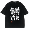anime sakura futaba personnage imprimé t shirt texte chinois style de jeu de rôle t shirt à la mode été femmes t shirt style de rue