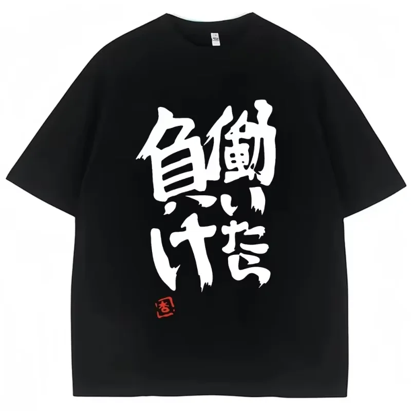 anime sakura futaba personnage imprimé t shirt texte chinois style de jeu de rôle t shirt à la mode été femmes t shirt style de rue anime sakura futaba personnage imprimé t shirt texte chinois style de jeu de rôle t shirt à la mode été femmes t shirt style de rue