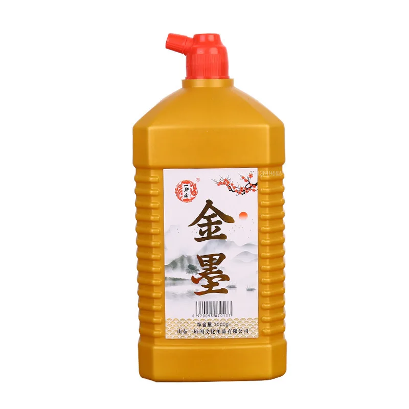 encre dorée multi spécifications pour étudiants, pinceau de peinture et de calligraphie, peinture chinoise, papier de riz, encre de couplet pour pratique encre dorée multi spécifications pour étudiants, pinceau de peinture et de calligraphie, peinture chinoise, papier de riz, encre de couplet pour pratique