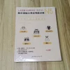 Nouveaux livres préparatifs de Test de compétence de langue japonaise N5 Kanji vocabulaire grammaire JLPT BJT manuels d’apprentissage japonais Nouveaux livres préparatifs de Test de compétence de langue japonaise N5 Kanji vocabulaire grammaire JLPT BJT manuels d’apprentissage japonais