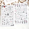 calligraphie poésie ancienne styles chinois feuilles de bambou décalcomanies pour ongles autocollants pour nail art décoration de manucure décor pour nail art