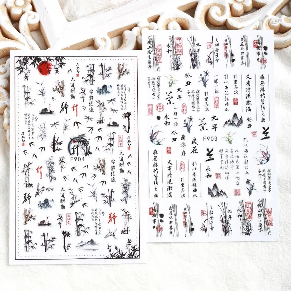 calligraphie poésie ancienne styles chinois feuilles de bambou décalcomanies pour ongles autocollants pour nail art décoration de manucure décor pour nail art calligraphie poésie ancienne styles chinois feuilles de bambou décalcomanies pour ongles autocollants pour nail art décoration de manucure décor pour nail art
