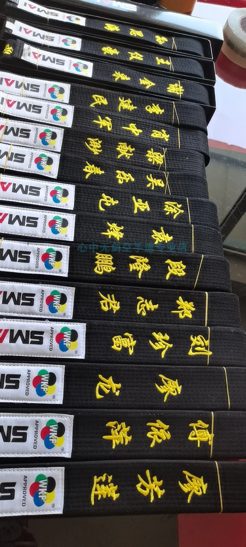 smai ceintures de karaté, couleurs environnementales, wkf approved karategi smai ceintures de karaté, couleurs environnementales, wkf approved karategi