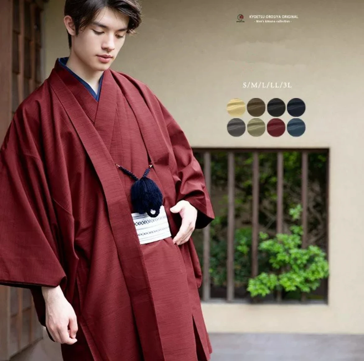 Robe formelle traditionnelle japonaise pour hommes, Kimono Haba tissé, vêtement formel pour hommes avec ceinture en corne, robe longue Robe formelle traditionnelle japonaise pour hommes, Kimono Haba tissé, vêtement formel pour hommes avec ceinture en corne, robe longue