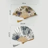 Éventail de fleurs pliant en bambou vintage, éventail de mariage, cadeaux artistiques, éventail en soie de style chinois et japonais, éventail pliant de danse
