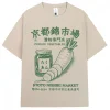 Style japonais Kyoto Nishiki marché imprimé T-shirt mode Vintage hommes femmes T-shirts surdimensionné coton décontracté T-shirts Streetwear