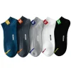 5 paires de chaussettes pour hommes, ensemble de chaussettes courtes en coton, coupe basse, respirantes, douces, confortables, décontractées, pour un usage quotidien d'été