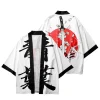 kimono japonais pour enfants de 3 à 14 ans, costume traditionnel pour garçons et filles, mode kimono haori, veste cardigan, vêtements de plage pour enfants, cape