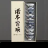 bols à thé en porcelaine bleue et blanche, petites tasses à thé kung fu en céramique, tasse principale unique avec boîte cadeau, ensemble de service à thé d'emballage 10 pièces/boîte