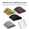 Épingles à cheveux en alliage en forme de U, 100 pièces/sac, 5cm/6cm, pinces à cheveux ondulées, épingles à cheveux simples en métal, Barrettes, outils de coiffure de mariée
