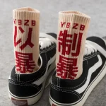 1/3 pièces Hip Hop chaussettes hommes haute qualité coton caractères chinois chaussettes Streetwear loisirs Skateboard chaussette confortable