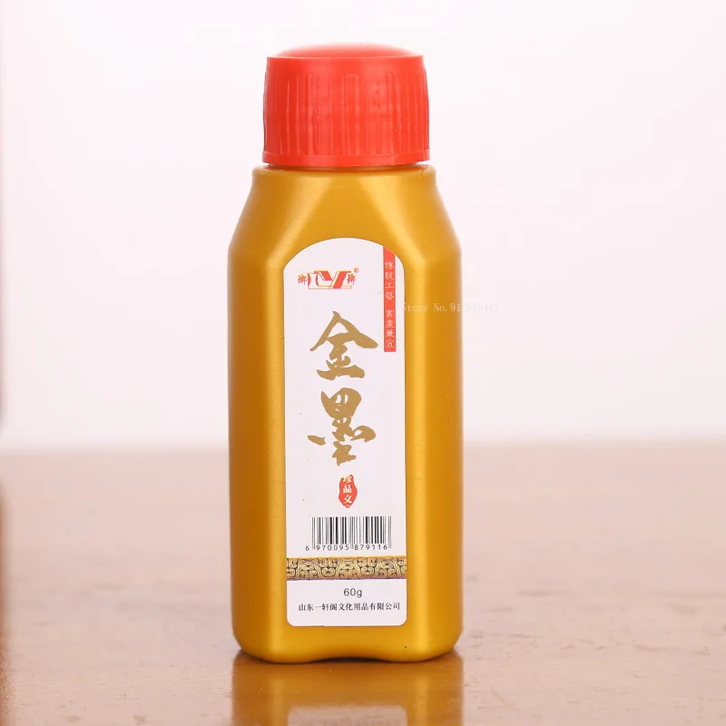 encre dorée multi spécifications pour étudiants, pinceau de peinture et de calligraphie, peinture chinoise, papier de riz, encre de couplet pour pratique encre dorée multi spécifications pour étudiants, pinceau de peinture et de calligraphie, peinture chinoise, papier de riz, encre de couplet pour pratique