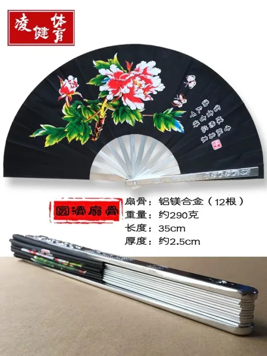ventilateur en fer dominateur, en métal pur creux pliant, style chinois, en alliage ancien, en acier inoxydable, arts martiaux, taiji ventilateur en fer dominateur, en métal pur creux pliant, style chinois, en alliage ancien, en acier inoxydable, arts martiaux, taiji