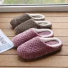 une paire de pantoufles de maison moelleuses unisexes, douces, légères et confortables, pantoufles d'intérieur en tissu pour l'automne et l'hiver | plusieurs couleurs