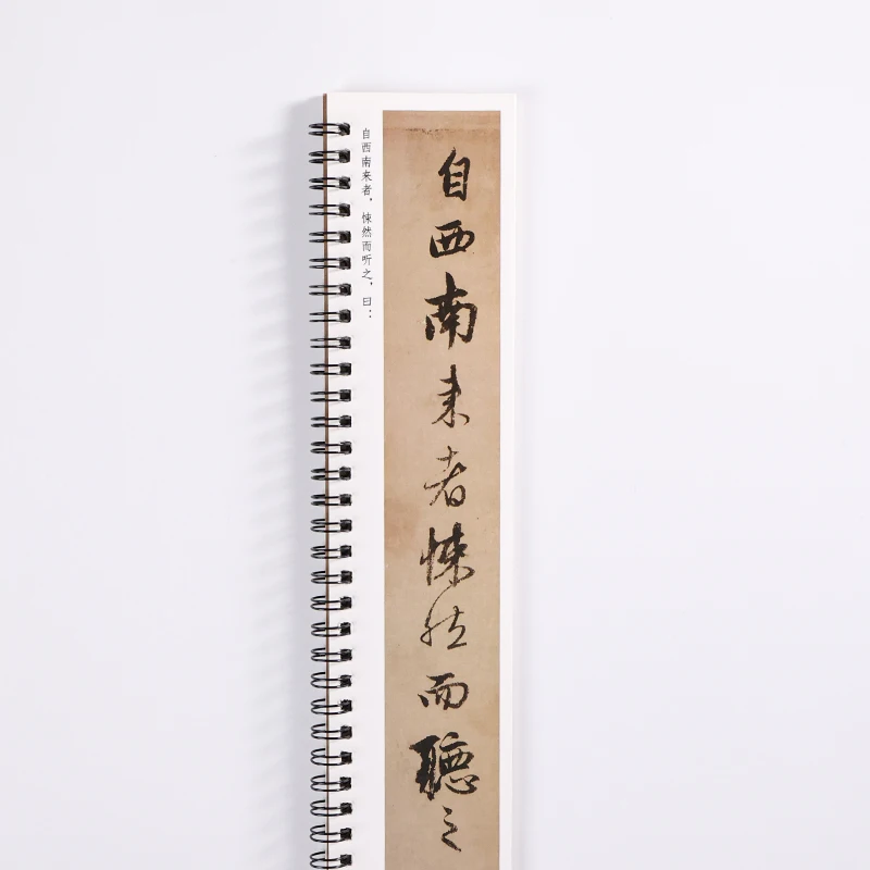 cahier de calligraphie classique zhao mengfu, running pier, stylo pinceau traditionnel, rick chinois, livre d'écriture de lutte cahier de calligraphie classique zhao mengfu, running pier, stylo pinceau traditionnel, rick chinois, livre d'écriture de lutte