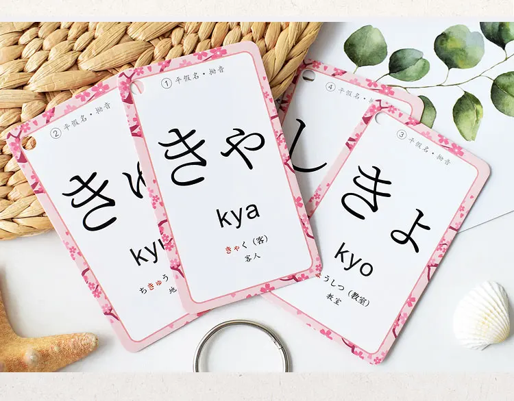 livre de cartes d'apprentissage de la langue japonaise, hiragana katakana, syllabaire goj, poche flash, éducation, jouets fuchsia livre de cartes d'apprentissage de la langue japonaise, hiragana katakana, syllabaire goj, poche flash, éducation, jouets fuchsia