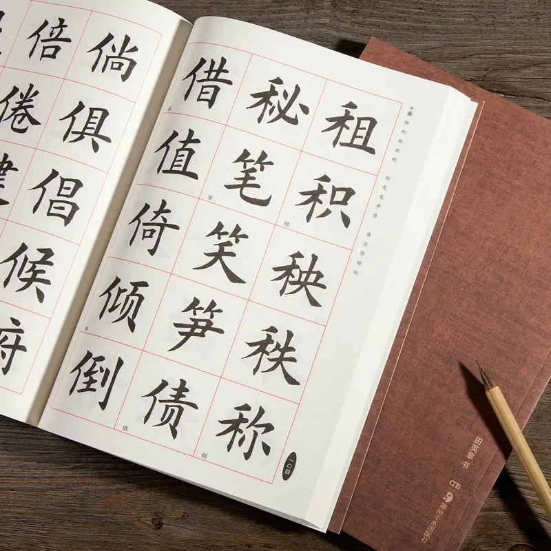 pinceau de calligraphie à encre chinoise pour étudiants, cahier de style ou, pinceau pier régulier simple, pratique de la calligraphie pinceau de calligraphie à encre chinoise pour étudiants, cahier de style ou, pinceau pier régulier simple, pratique de la calligraphie